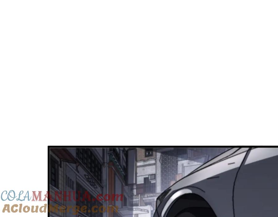 《祖师爷下山》第109话 命里的劫数 第5页