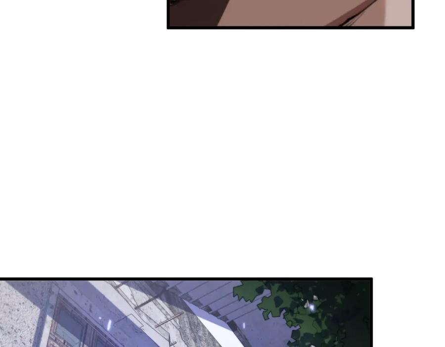 《祖师爷下山》第109话 命里的劫数 第32页