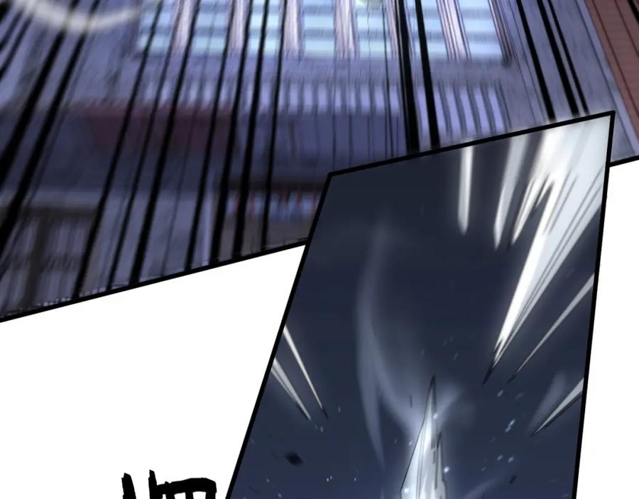 《祖师爷下山》第109话 命里的劫数 第127页