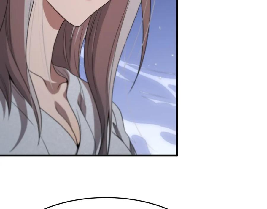 《祖师爷下山》第109话 命里的劫数 第70页