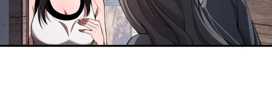 《祖师爷下山》第109话 命里的劫数 第24页