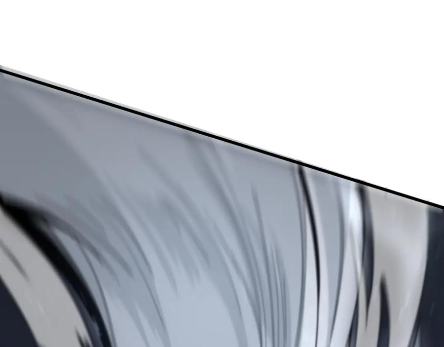 《祖师爷下山》第109话 命里的劫数 第124页