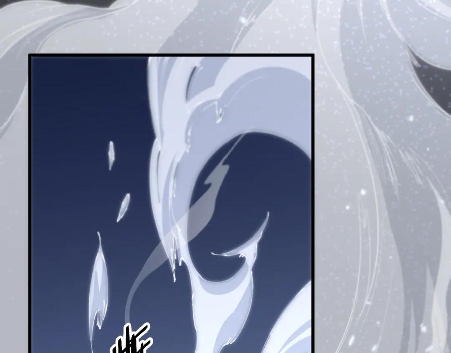 《祖师爷下山》第109话 命里的劫数 第78页