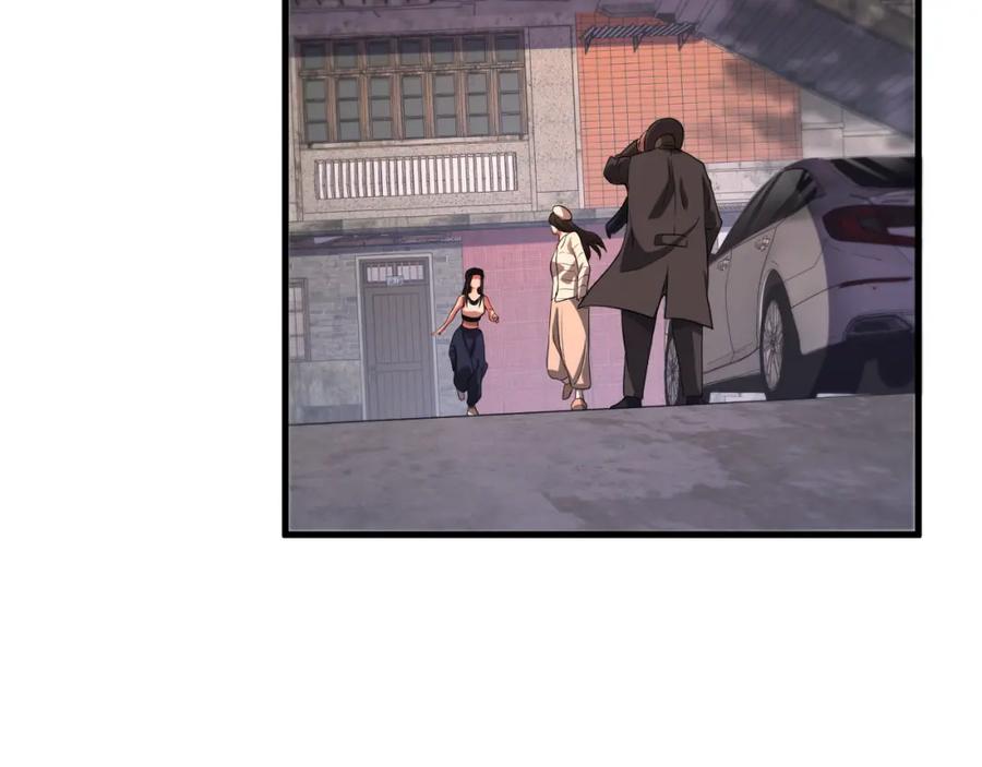 《祖师爷下山》第109话 命里的劫数 第63页