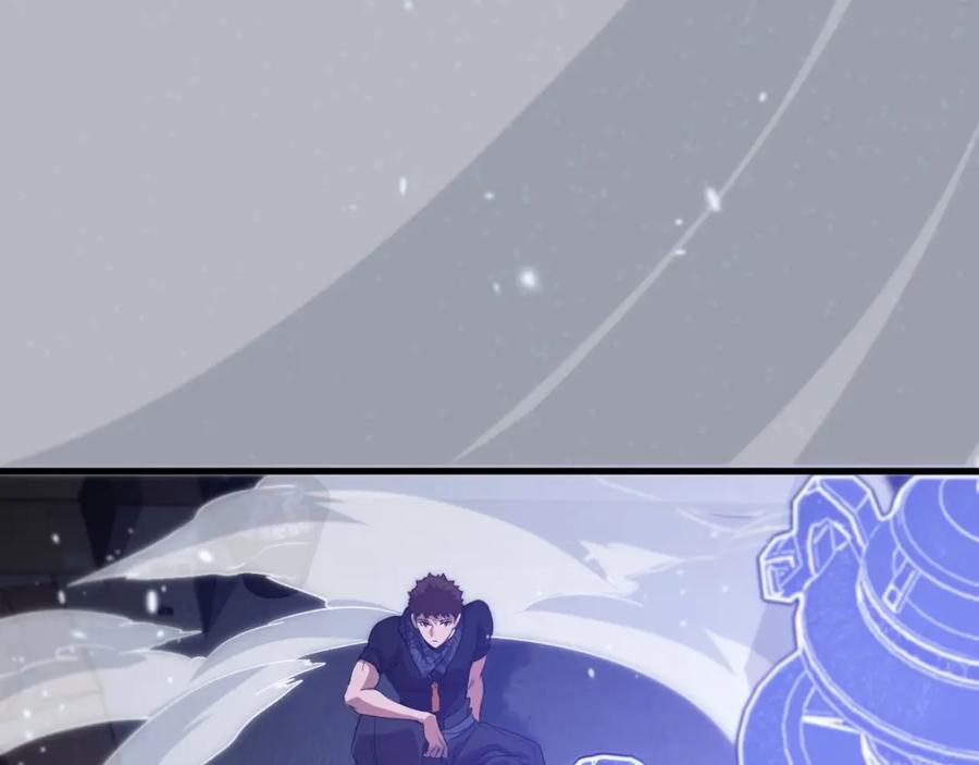 《祖师爷下山》第109话 命里的劫数 第80页