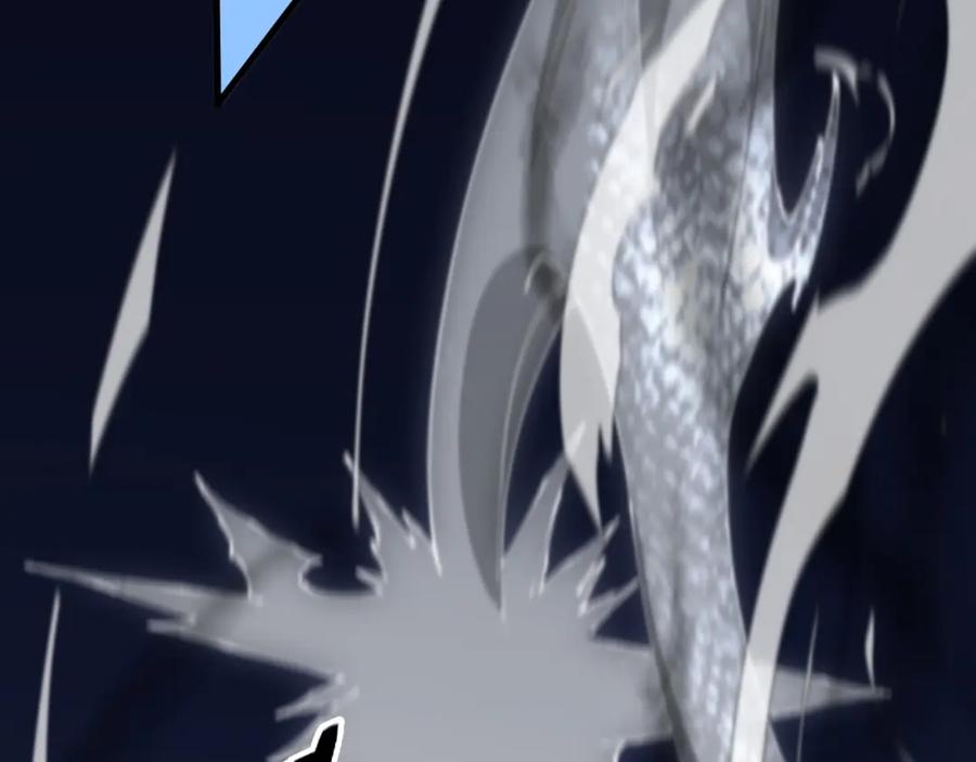 《祖师爷下山》第109话 命里的劫数 第119页