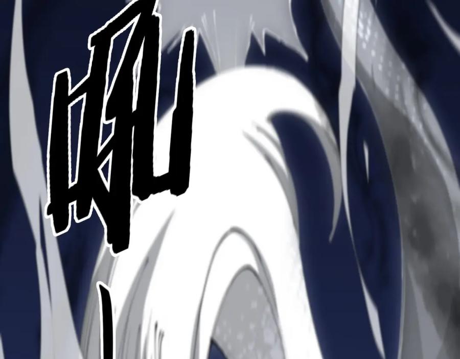 《祖师爷下山》第109话 命里的劫数 第120页
