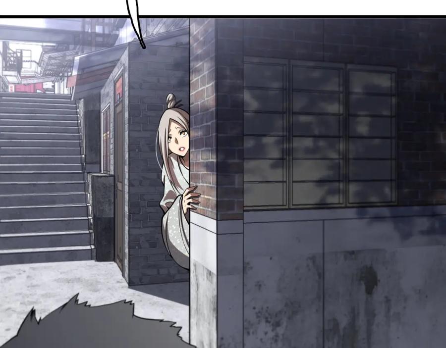 《祖师爷下山》第109话 命里的劫数 第14页