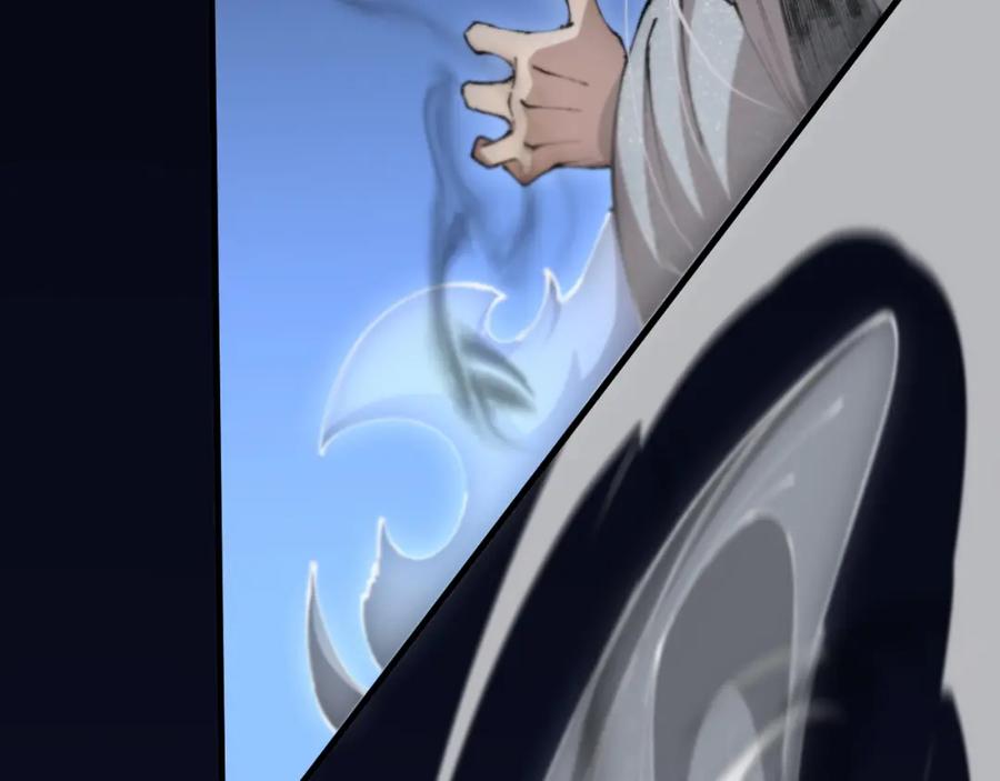 《祖师爷下山》第109话 命里的劫数 第118页