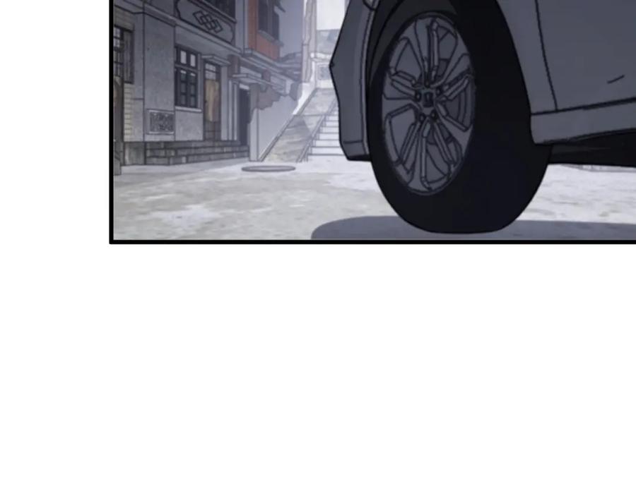 《祖师爷下山》第109话 命里的劫数 第6页