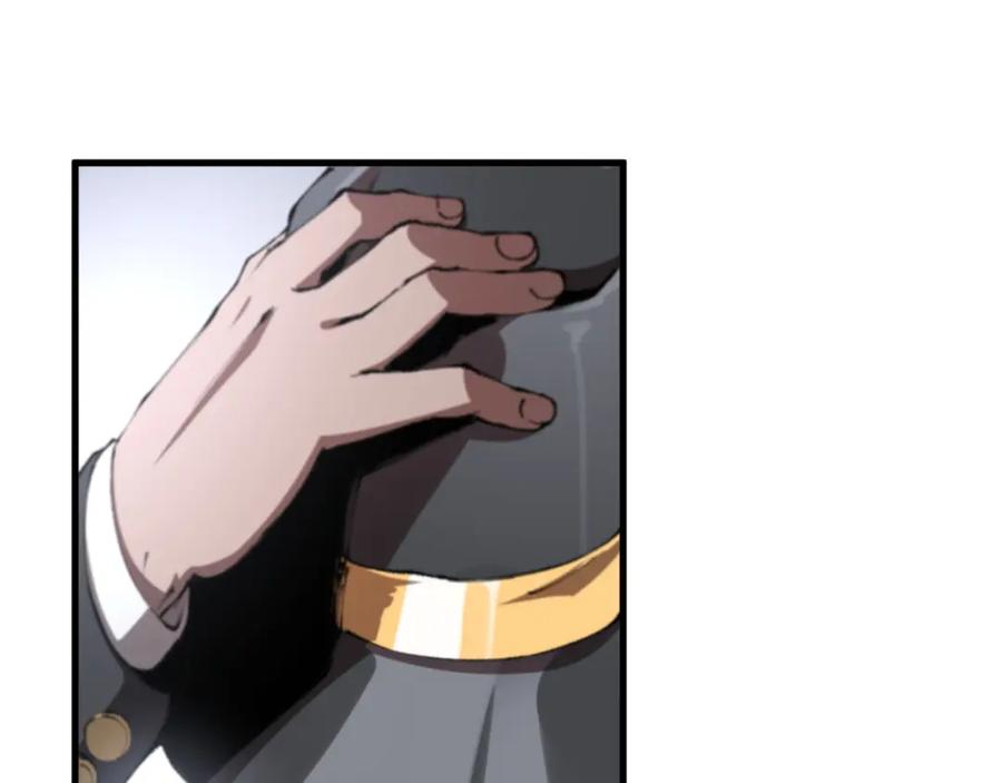 《祖师爷下山》第109话 命里的劫数 第7页