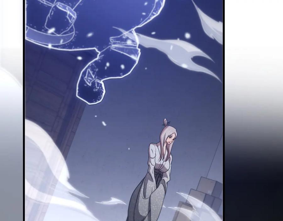 《祖师爷下山》第109话 命里的劫数 第74页