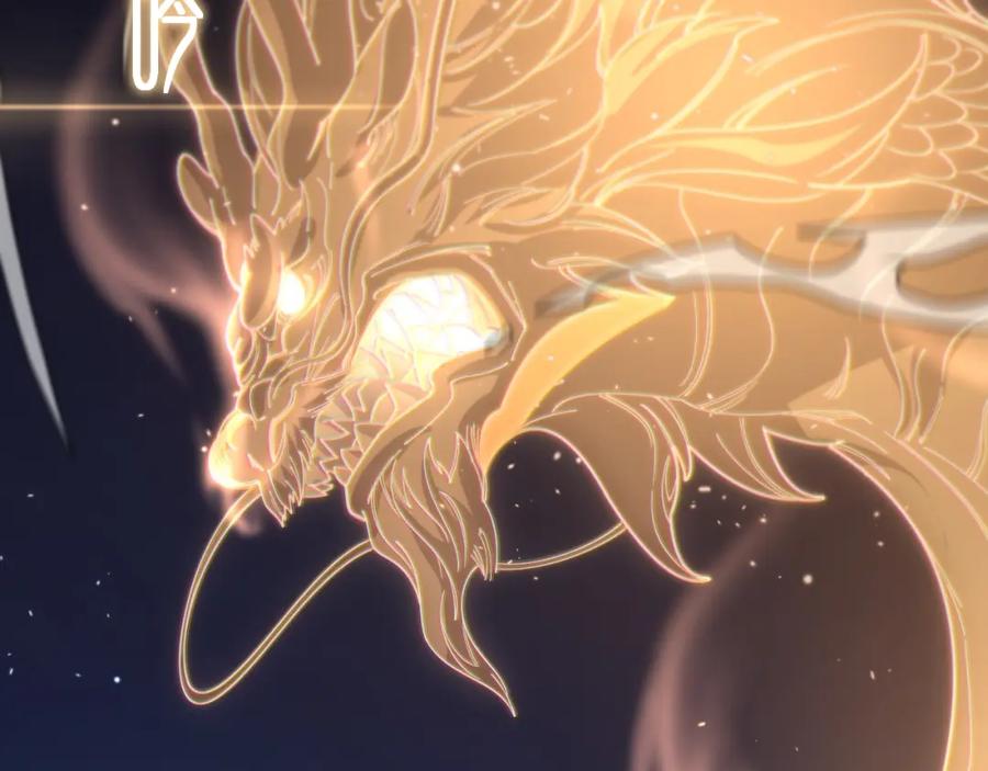 《祖师爷下山》第109话 命里的劫数 第132页