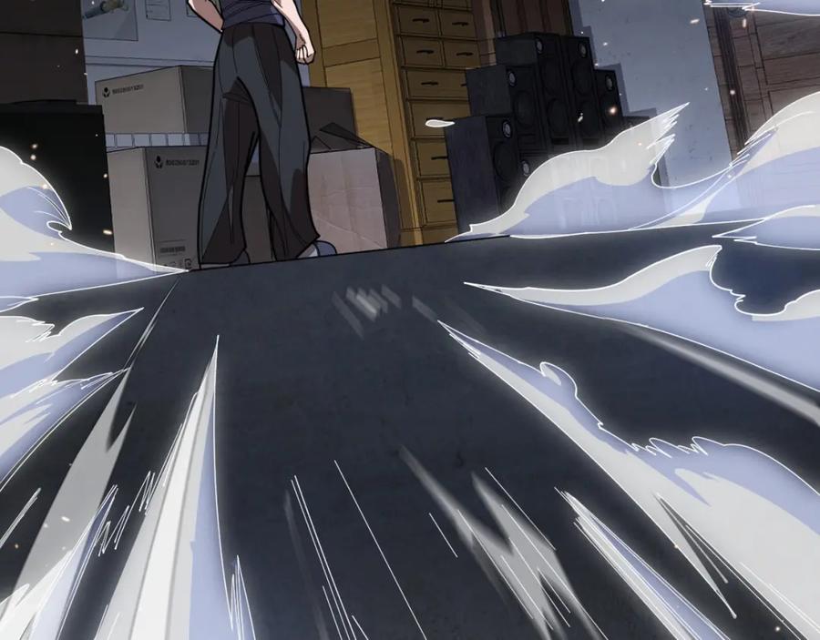 《祖师爷下山》第109话 命里的劫数 第104页