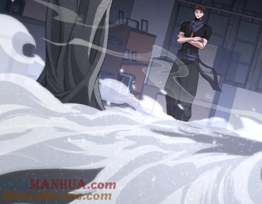 《祖师爷下山》第109话 命里的劫数 第77页
