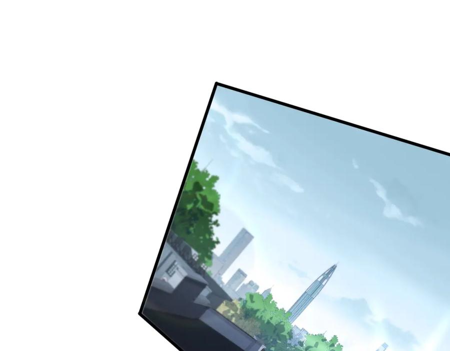 《祖师爷下山》第109话 命里的劫数 第87页