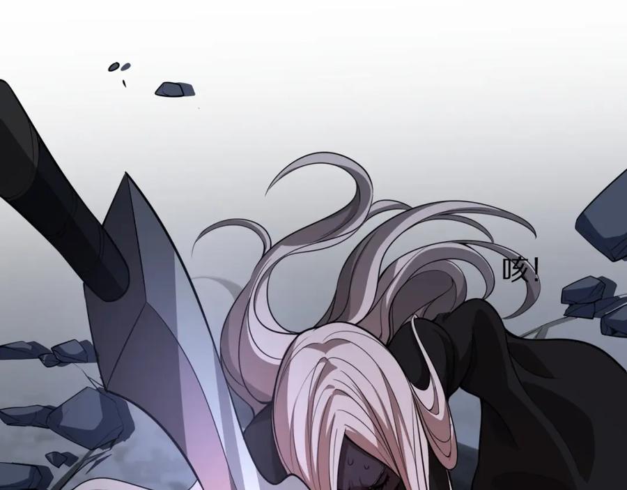 《祖师爷下山》第110话 因果都是命数 第118页