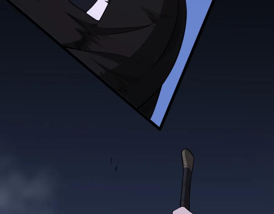 《祖师爷下山》第110话 因果都是命数 第124页