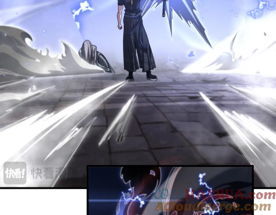 《祖师爷下山》第110话 因果都是命数 第37页