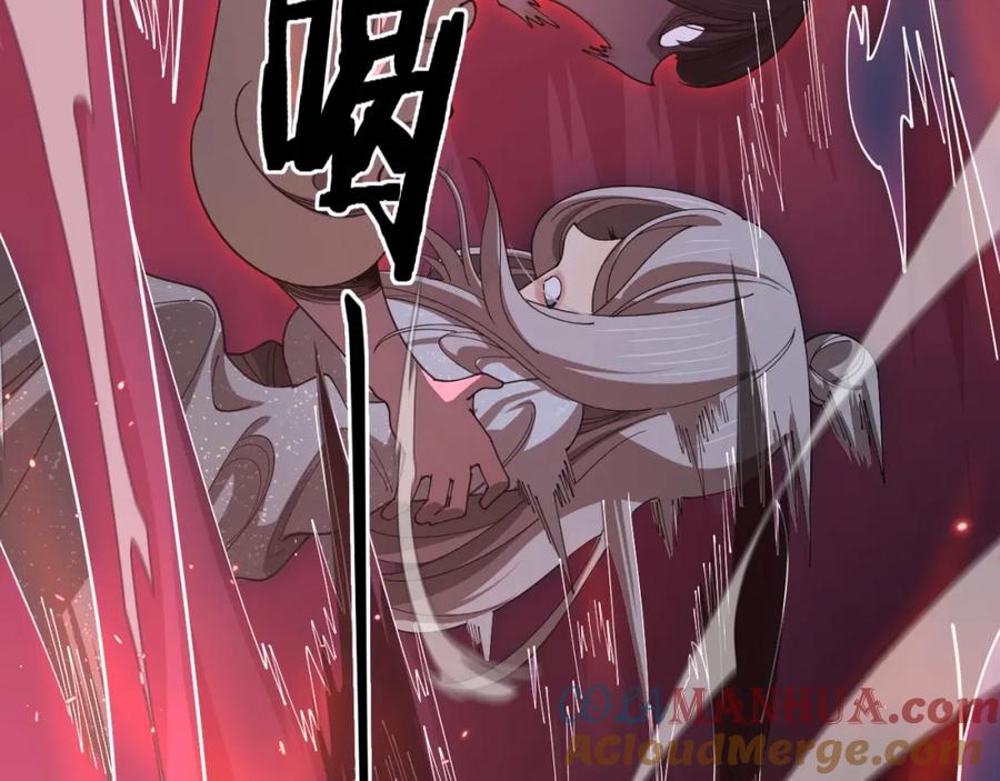 《祖师爷下山》第110话 因果都是命数 第81页