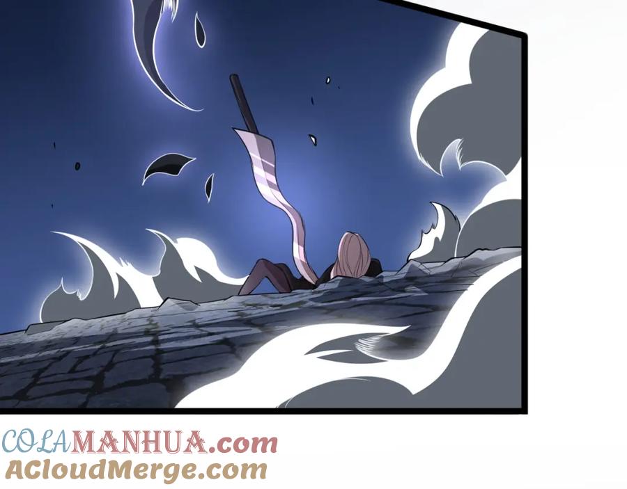 《祖师爷下山》第110话 因果都是命数 第117页