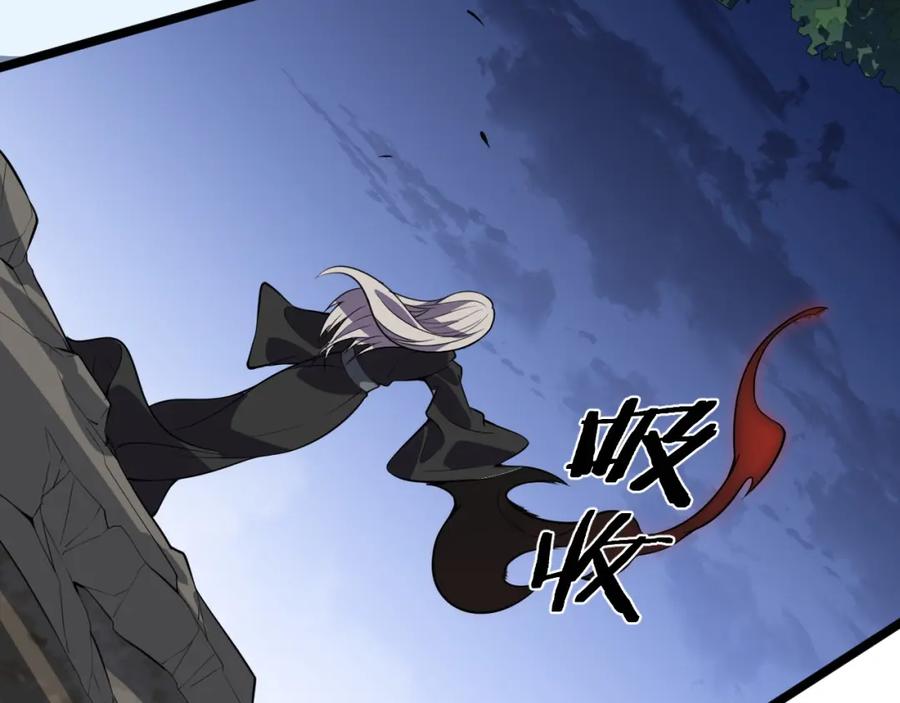 《祖师爷下山》第110话 因果都是命数 第107页