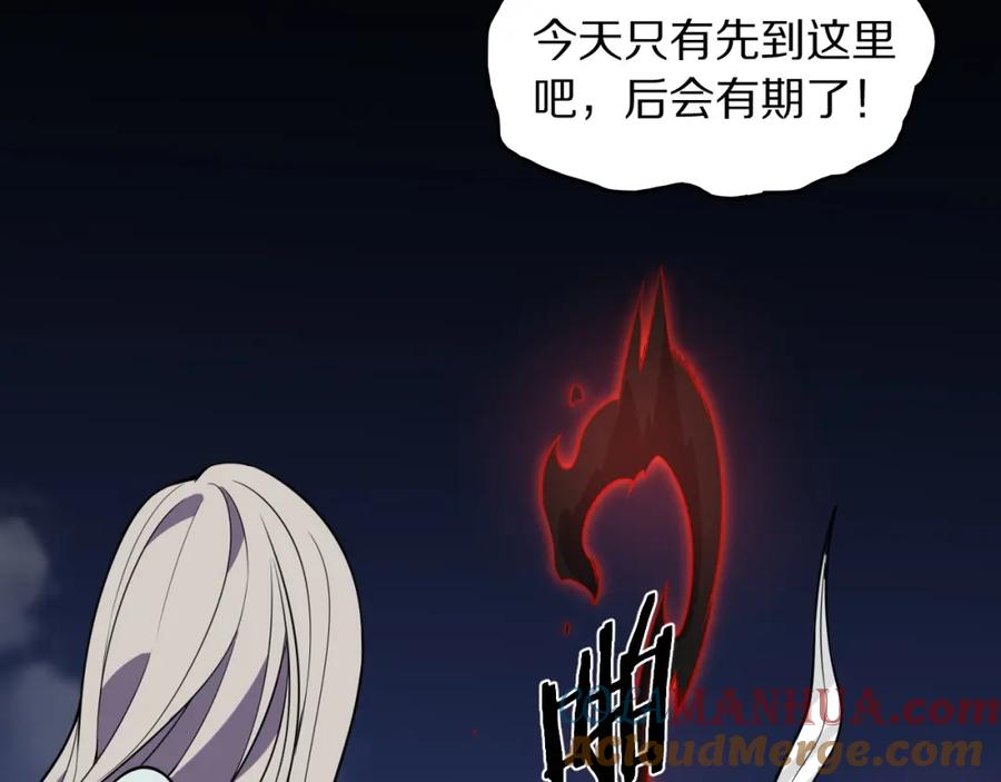 《祖师爷下山》第110话 因果都是命数 第93页
