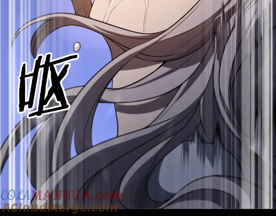 《祖师爷下山》第110话 因果都是命数 第21页