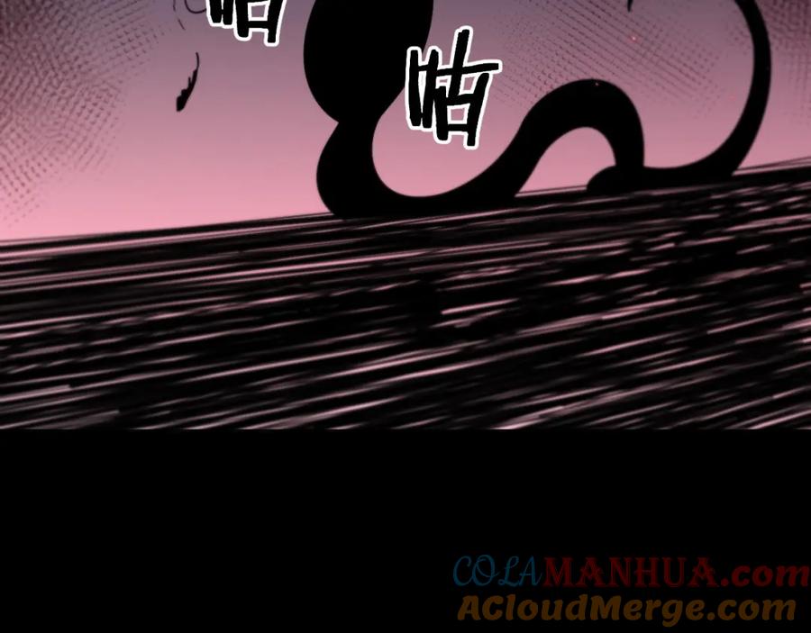 《祖师爷下山》第110话 因果都是命数 第65页