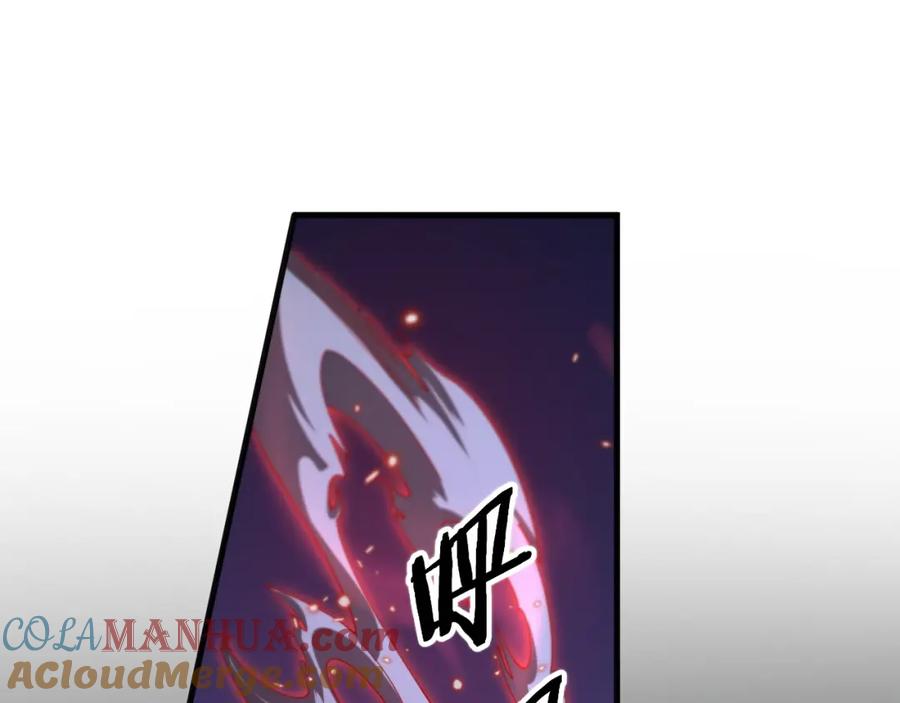 《祖师爷下山》第110话 因果都是命数 第25页