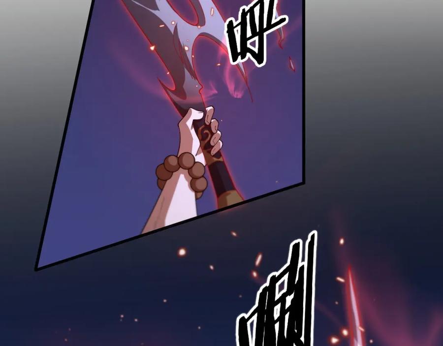 《祖师爷下山》第110话 因果都是命数 第26页