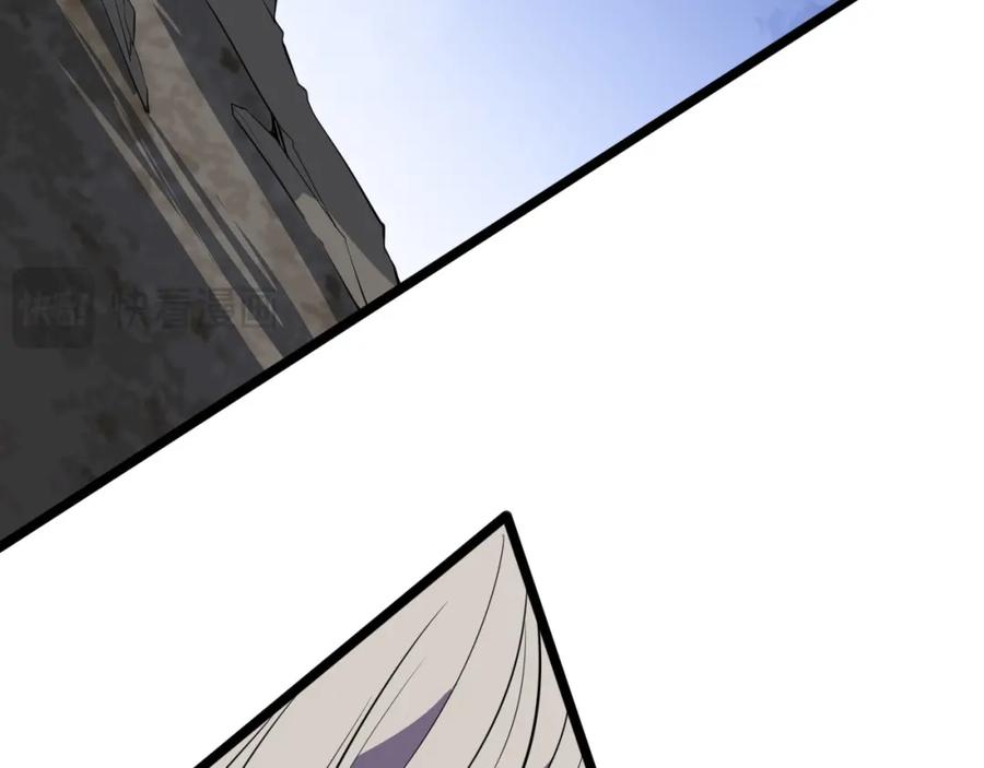 《祖师爷下山》第110话 因果都是命数 第108页