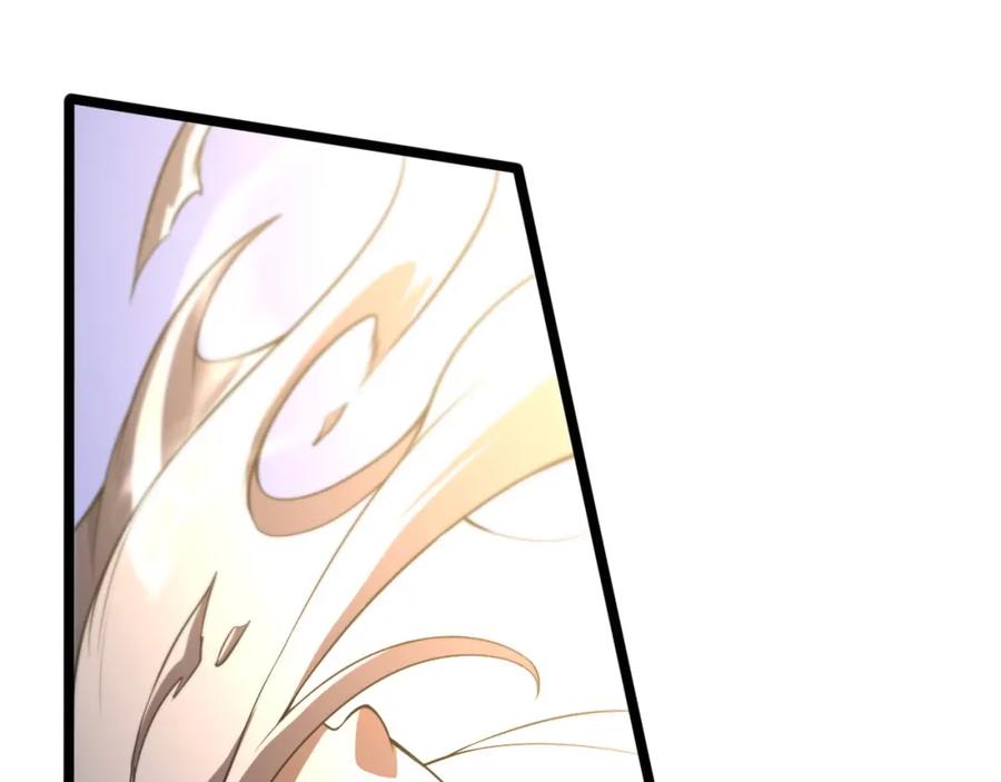 《祖师爷下山》第110话 因果都是命数 第7页