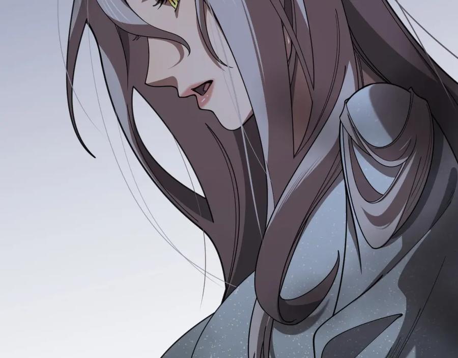 《祖师爷下山》第110话 因果都是命数 第86页