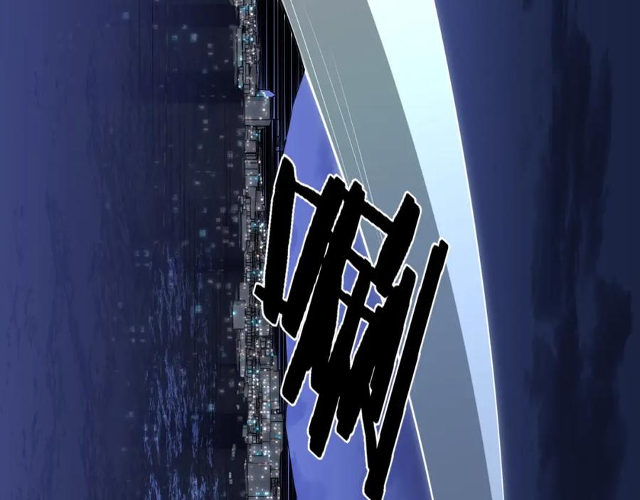 《祖师爷下山》第110话 因果都是命数 第103页