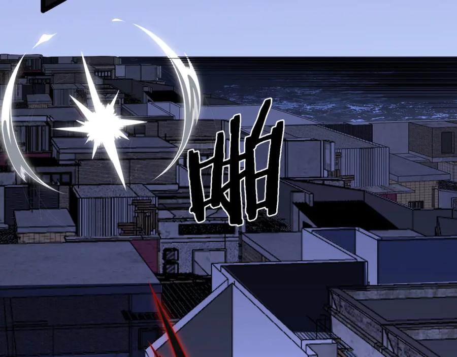 《祖师爷下山》第110话 因果都是命数 第99页