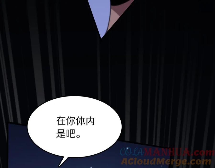 《祖师爷下山》第111话 母亲 第37页