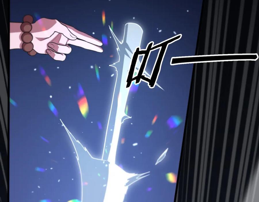 《祖师爷下山》第111话 母亲 第38页