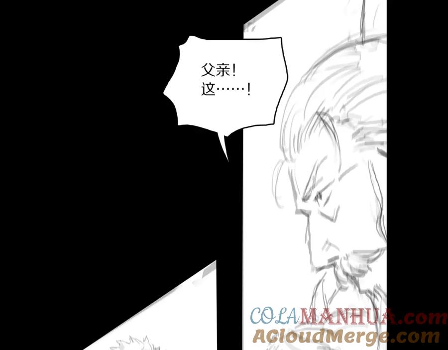 《祖师爷下山》第111话 母亲 第149页