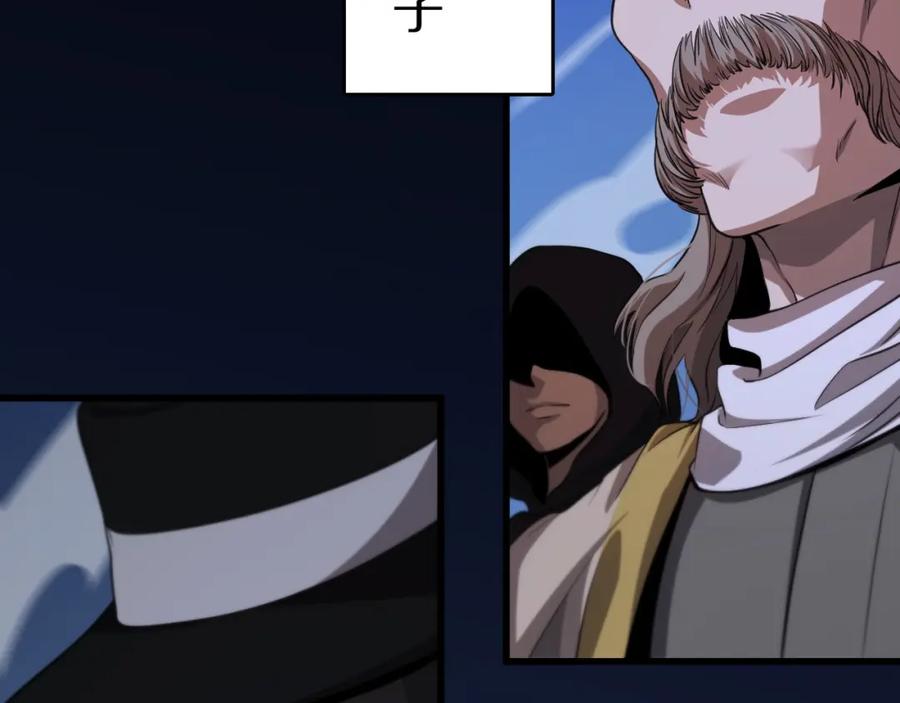 《祖师爷下山》第111话 母亲 第15页