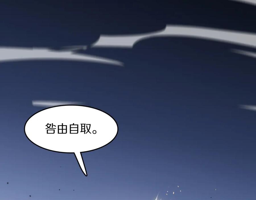 《祖师爷下山》第111话 母亲 第62页