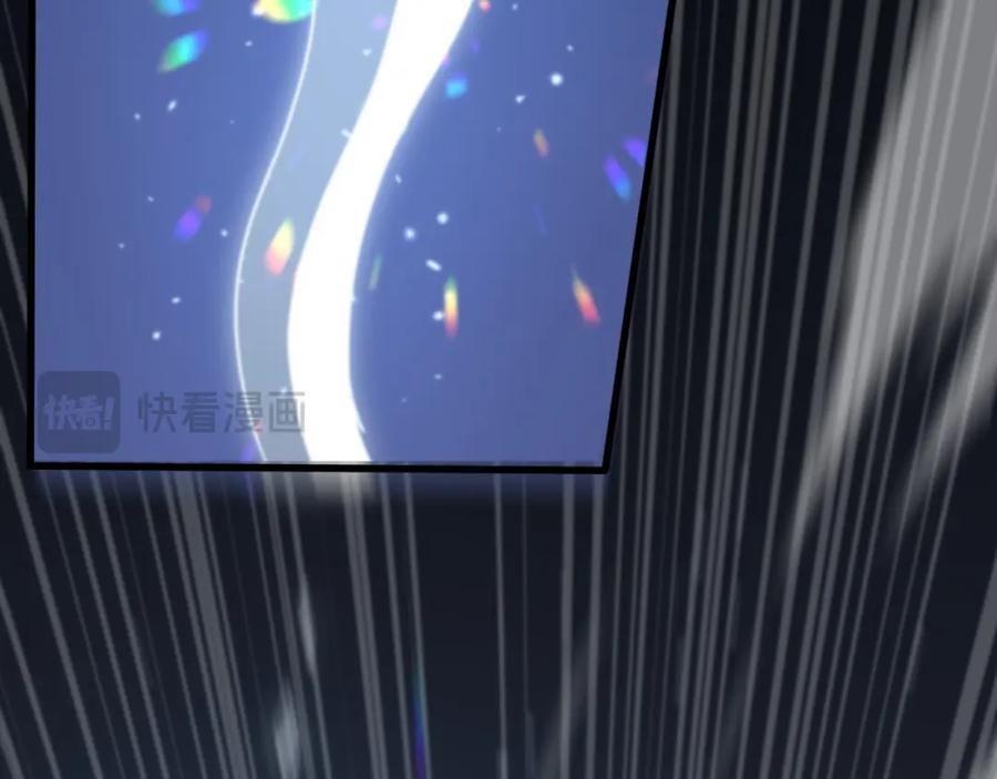 《祖师爷下山》第111话 母亲 第39页