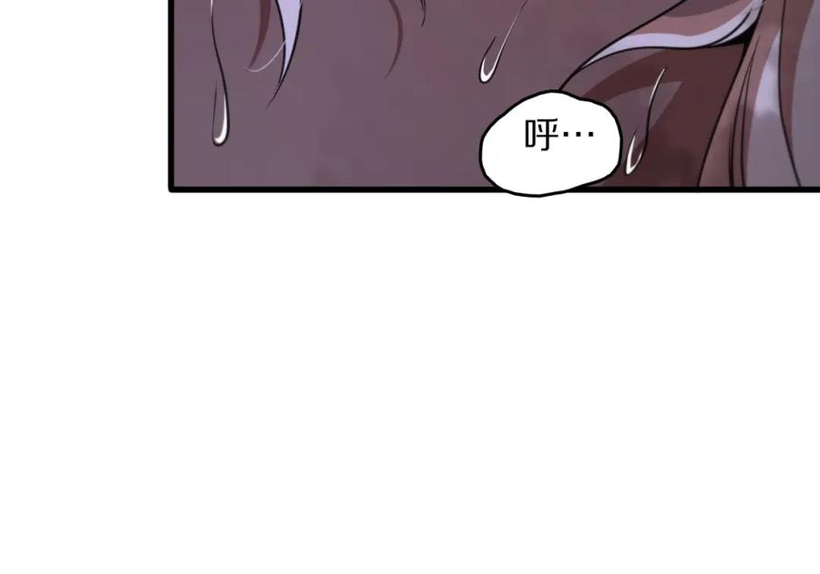 《祖师爷下山》第111话 母亲 第24页