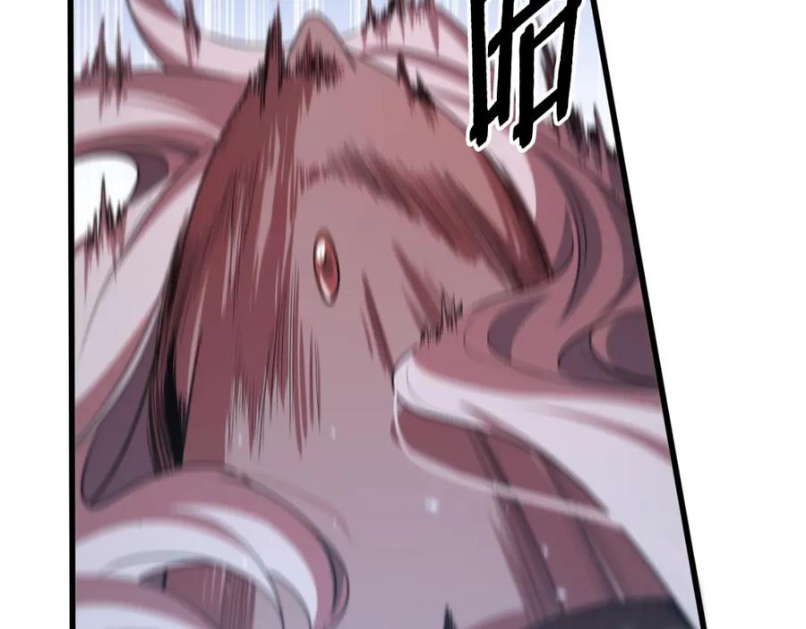 《祖师爷下山》第111话 母亲 第44页