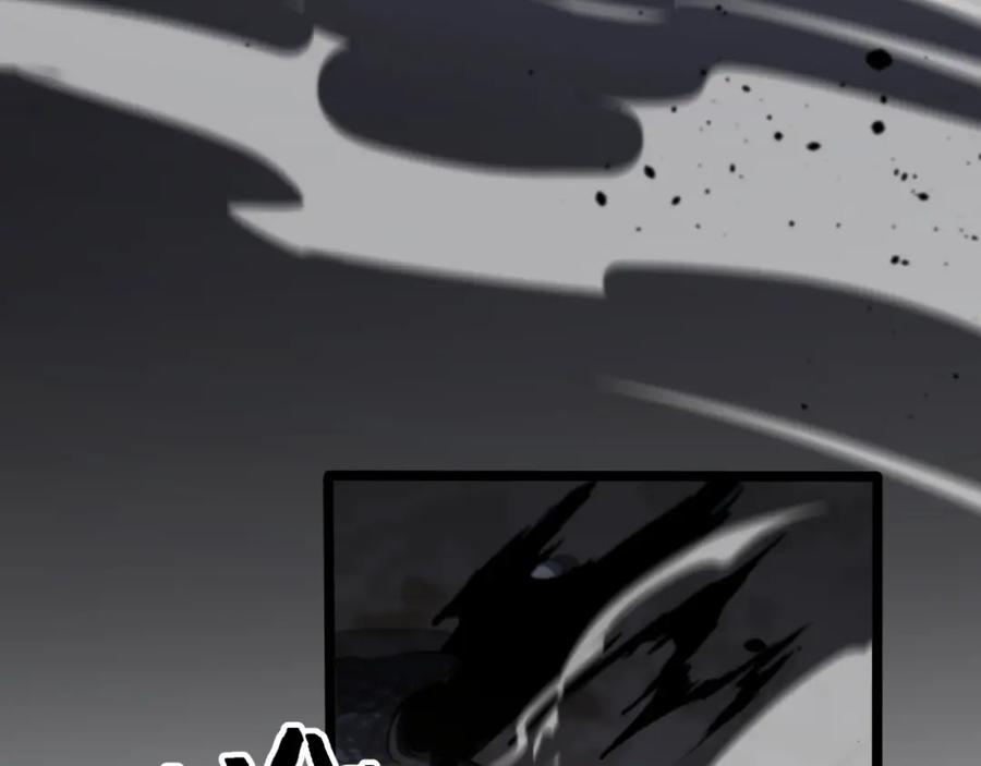 《祖师爷下山》第111话 母亲 第64页