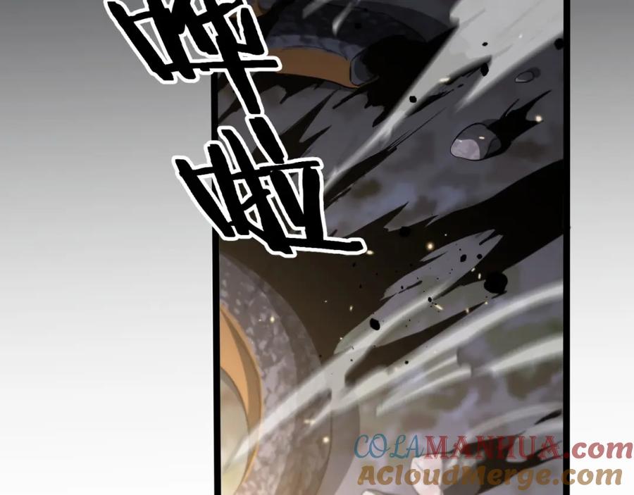 《祖师爷下山》第111话 母亲 第65页