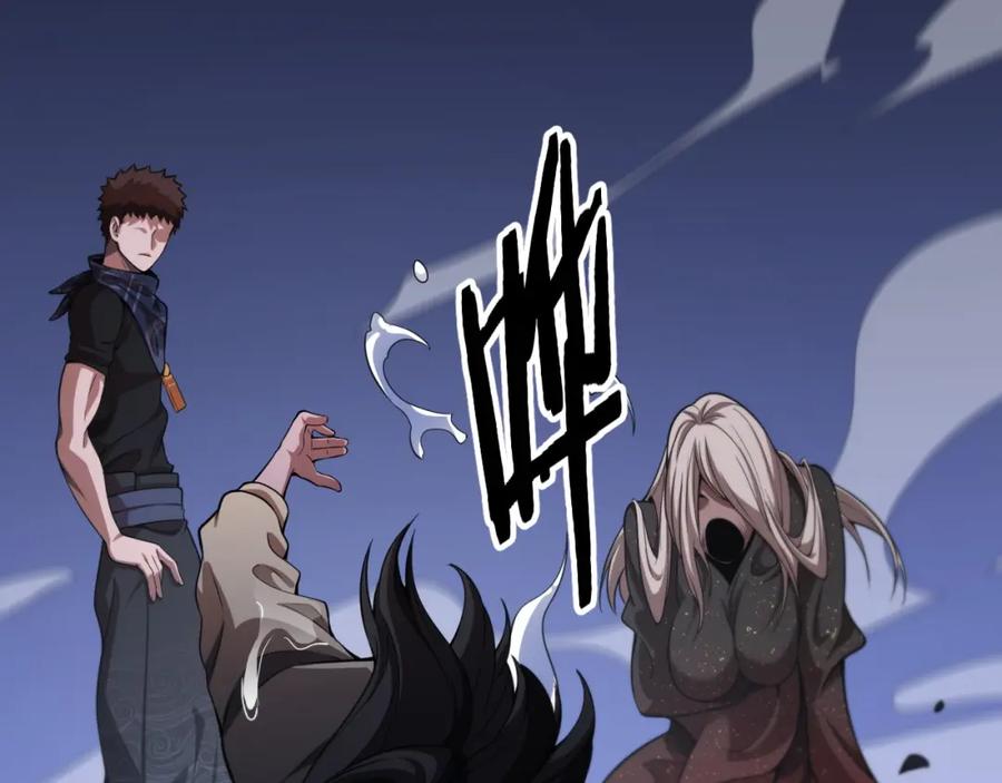 《祖师爷下山》第111话 母亲 第50页