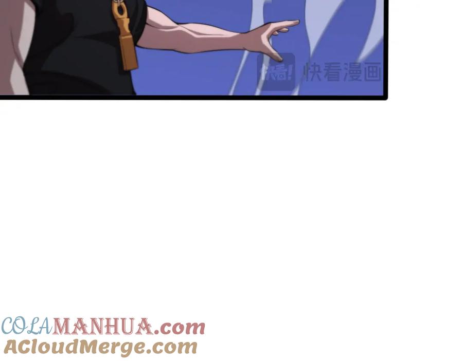 《祖师爷下山》第111话 母亲 第77页