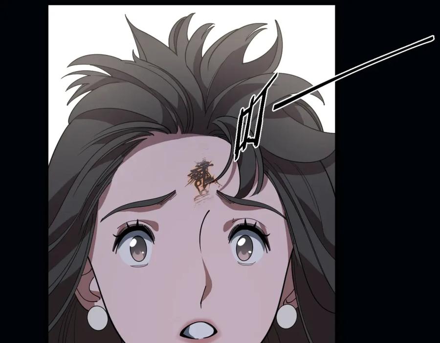 《祖师爷下山》第111话 母亲 第132页