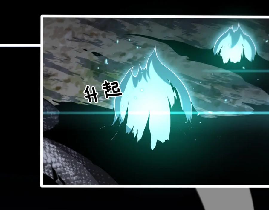 《祖师爷下山》第111话 母亲 第71页